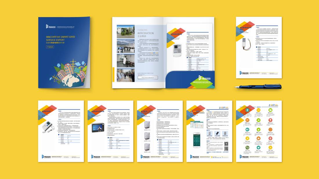 乐业县画册设计谈品牌建设