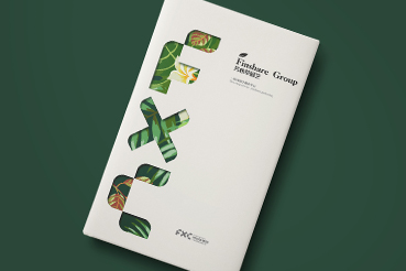 乐业县样本册设计：以系统呈现，筑牢城市产业的坚实根基